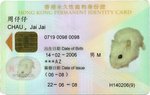 

�ܹ��J�J_ID_Card