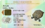 

�j�f_ID_Card