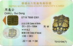 
GuiGong_ID_Card