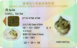 

�Ӳ�_ID_Card