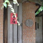 �L�B���ۦb - �ȹC�N�O�n�o��