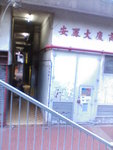 IMG064-1