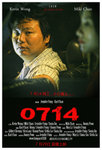 0714