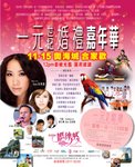 poster_resize