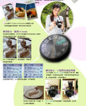 sony_advertorial_02