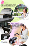 sony_advertorial_03