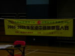 DSCN9217