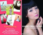 Namecard 