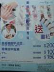 BE BEAUTY SHOP NAIL