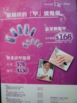 BE BEAUTY SHOP NAIL