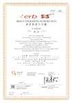 ERB - �s�Q/�b�|�Ƨ�CERT