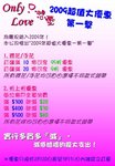 
2009超值大優惠-第一擊（2至3月）
