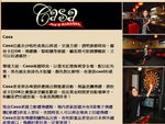 Website AD
