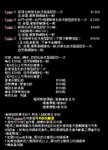 ScreenHunter_01 Mar. 14 21.52
