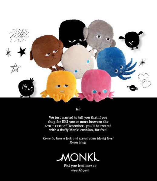 MonkiX-Mas2010_GiveAway!