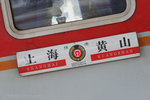 SH0604