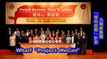 20140828-project_we_can_02-18