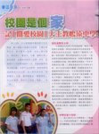 20140915-Knowledge_Magazine-02