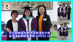 20150710-Alumni_Graduation-09