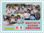 20160928-Library_HK_Stamps-026