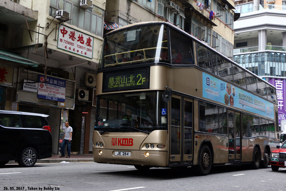 Kmb Neoplan Centroliner Fotop Net Photo Sharing Network