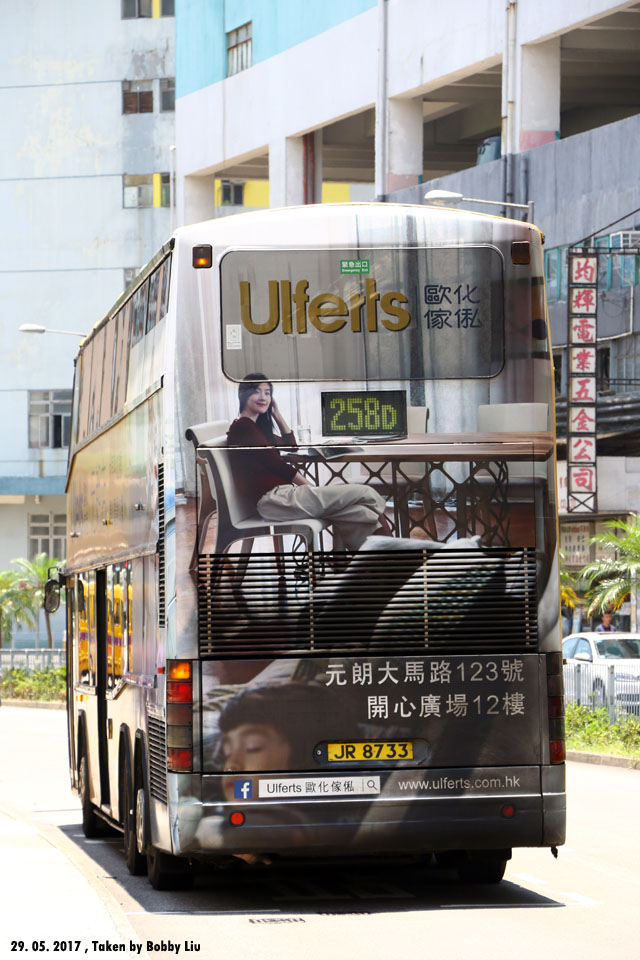 Kmb Neoplan Centroliner Fotop Net Photo Sharing Network