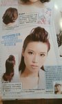 Miss Magazine 2010年9月號內頁