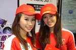 
Acer Twins