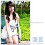 SiuLing_001s