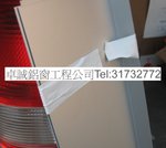 卓相 2076