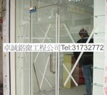卓相 2662