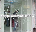 卓相 2663