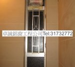 卓相 2794