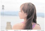 Elly_0064-R1-s