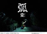 Ghost_0001