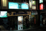 LanKwaiFong112