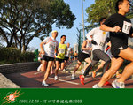 CokeRun_001
