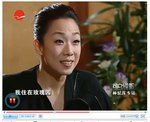憶蓮接受《可凡傾聽》訪問視頻的截圖