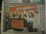 東方日報(21-Aug-2009) (2)
