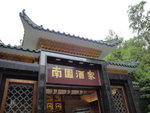 DSC00103