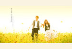 combine (5)