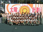Solar Program0061