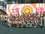 Solar Program0062