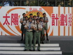 Solar Program0065