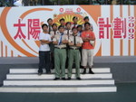 Solar Program0066