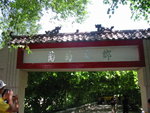 2005-8-9 下午 08-15-12_0116