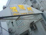 DSC08500