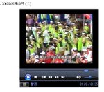 端午新聞