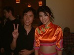 呵 & ME