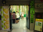 DSC08866